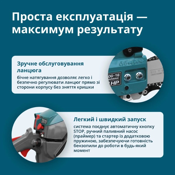 Фото - Цепная пила бензиновая Konner&Sohnen KSCS20G-16